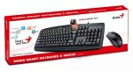TASTATURA GENIUS SMART KM-200 + MIŠ - Image 2
