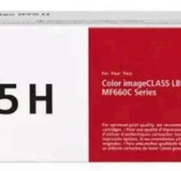 Toner CANON CRG-075H Y za 2500 stranica