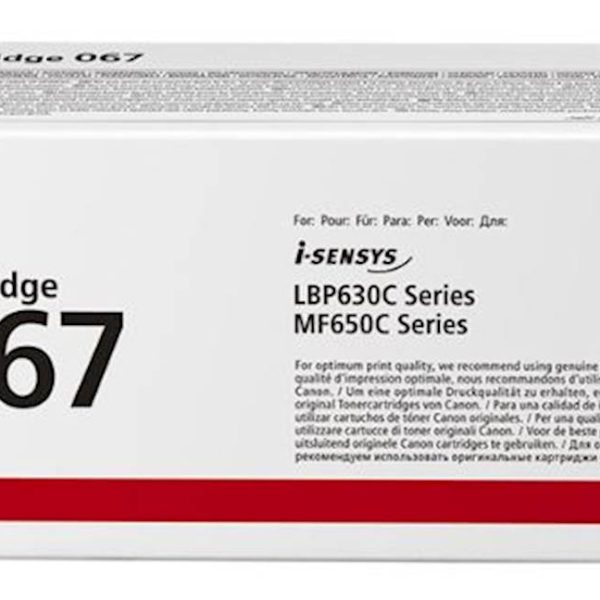 Toner CANON CRG067 M za MF650C i LBP630C 1250 str